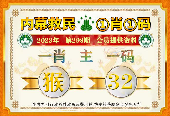 管家婆一肖一码100%准144期 05-09-18-21-26-41R：06,管家婆一肖一码，揭秘精准预测之秘，144期的神秘数字串