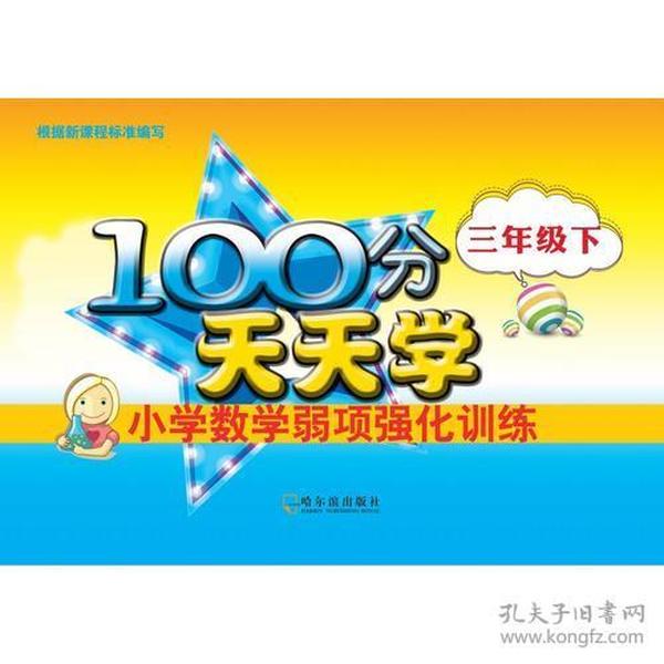 最准一码一肖100%凤凰网080期 03-06-28-34-36-48B：32,最准一码一肖，凤凰网独家揭秘080期秘密与数字密码