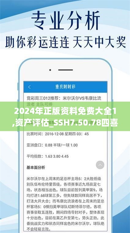 2025年正版资料免费大全挂牌023期 34-16-30-29-24-49T：06,探索未来资料共享之路，2025年正版资料免费大全挂牌展望（第023期）