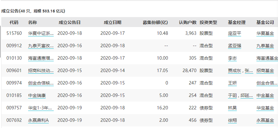 新澳天天开奖资料大全1038期063期 34-07-19-48-22-27T：31,新澳天天开奖资料解析，探索第1038期与第063期的奥秘（关键词，34-07-19-48-22-27T，31）