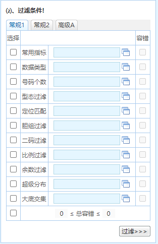 新澳精准资料免费提供22 期089期 09-15-31-35-42-44M：37,新澳精准资料，探索与分享的第22期与089期