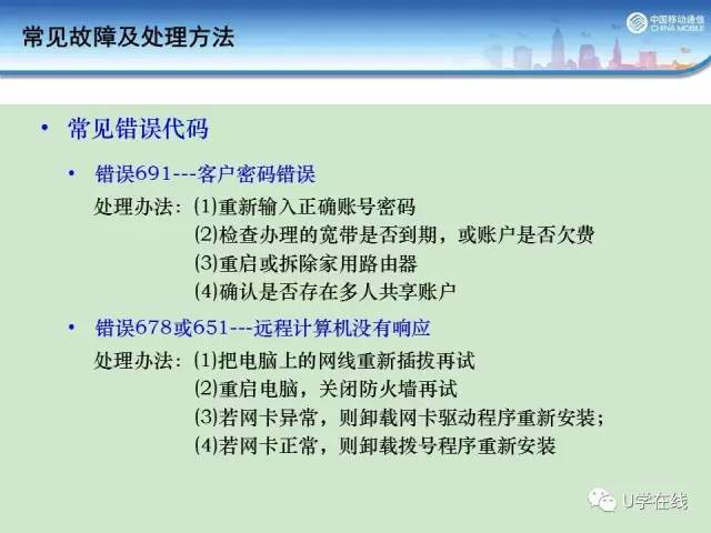 澳门内部最精准资料绝技072期 04-06-14-20-29-46G：35,澳门内部最精准资料绝技揭秘，探索第072期的独特预测与数字奥秘