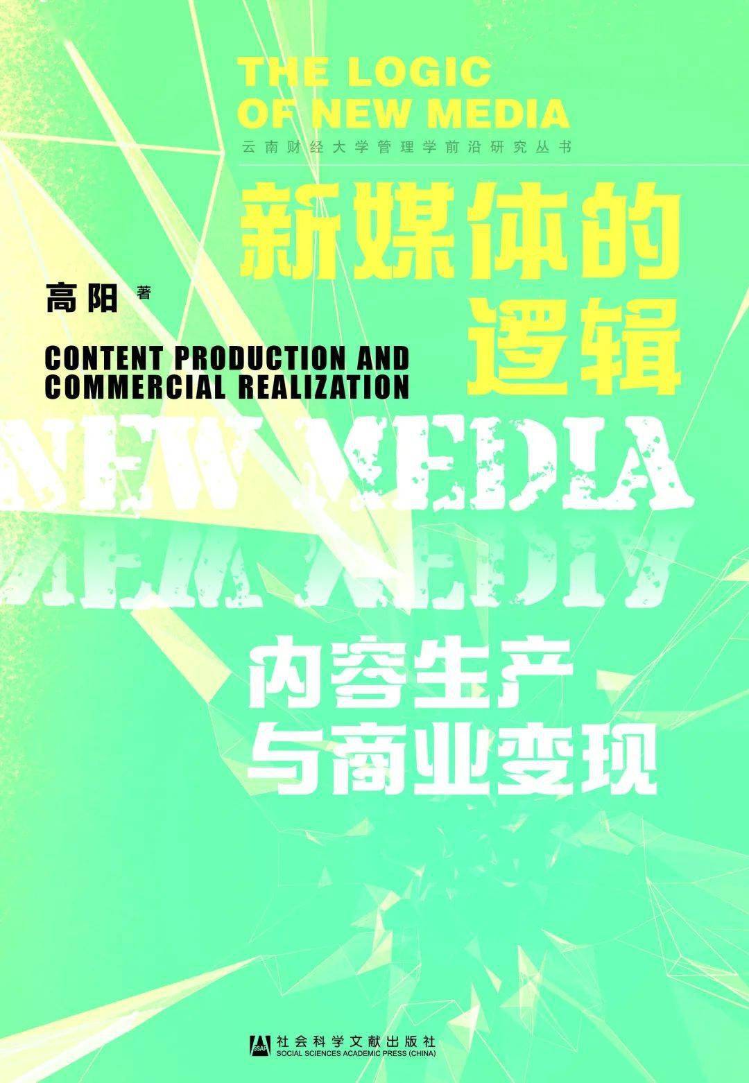 管家婆2025资料幽默玄机047期 08-17-27-37-40-45R：21,管家婆2025资料中的幽默玄机——探索未知的第047期