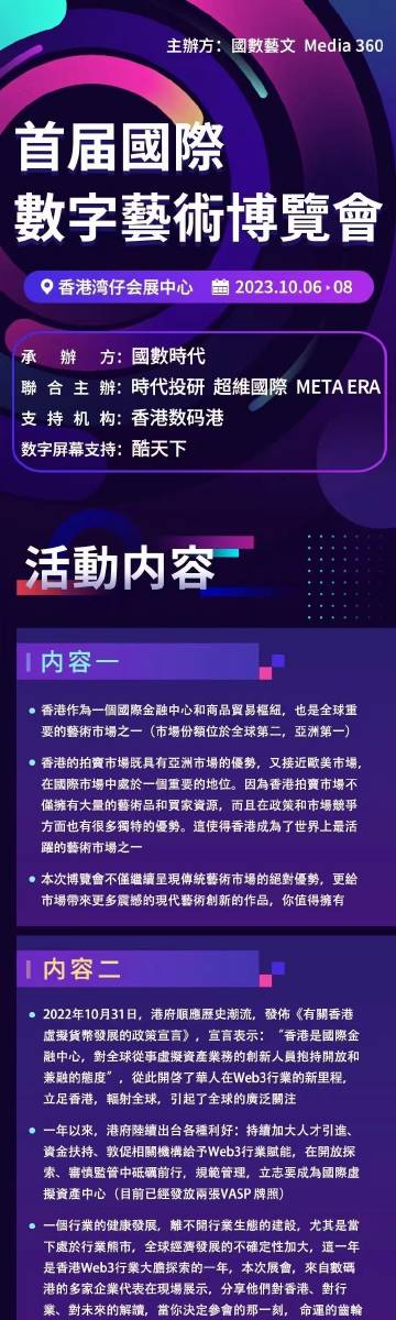 澳门正版挂牌-015期 09-19-41-24-16-36T：20,澳门正版挂牌-015期揭秘，探索数字背后的故事与奥秘（第T期，20）