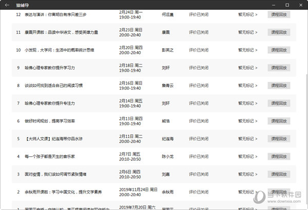 新澳门彩4949历史记录021期 45-09-01-22-10-43T：19,新澳门彩4949历史记录第021期详细解析，揭秘数字背后的故事（日期，45-09-01，开奖号码，22-10-43，时间戳，T，19）