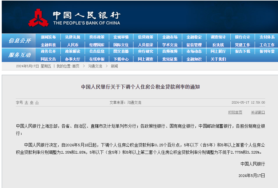 2025精准管家婆一肖一马025期 05-47-31-33-19-02T：23,探索未来预测，2025精准管家婆一肖一马的神秘数字组合