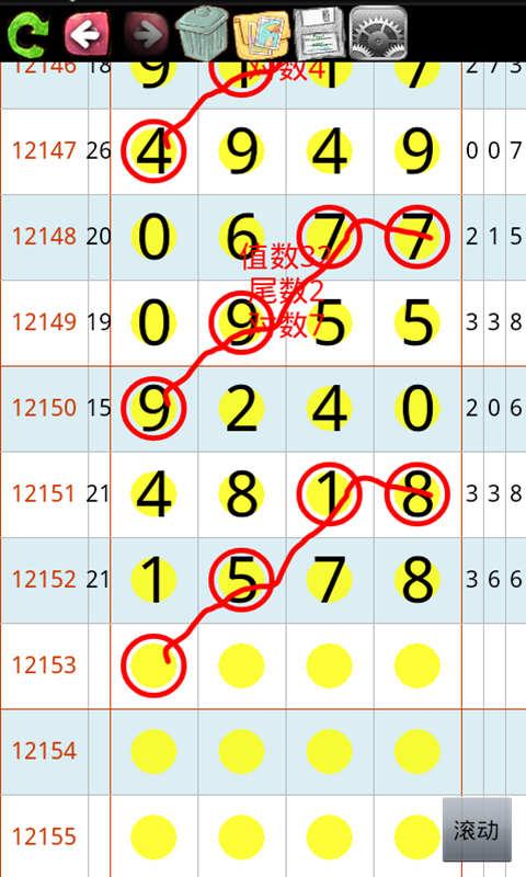 澳门六开奖结果2023开奖记录查询网站080期 24-39-16-14-41-09T：11,澳门六开奖结果2023年开奖记录查询网站第080期深度解析，开奖号码与未来趋势预测