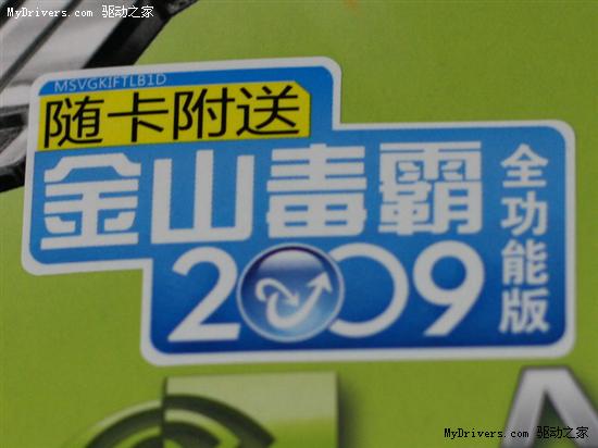 2025新澳门管家婆免费大全047期 09-18-26-32-41-49T：24,探索2025新澳门管家婆免费大全，数字与策略的交汇