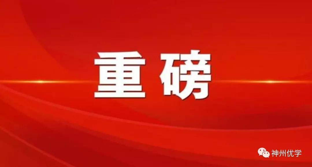 新澳最精准正最精准龙门客栈061期 10-37-46-32-40-16T：19,新澳最精准正龙门客栈揭秘，探寻第061期的奥秘与预测之道