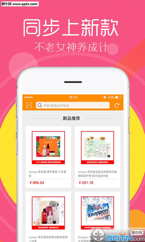 新澳免费资料库大全app080期 02-15-26-28-34-44C：30,新澳免费资料库大全App第080期，探索数字世界的宝藏（02-15-26-28-34-44C与神秘数字宝藏）