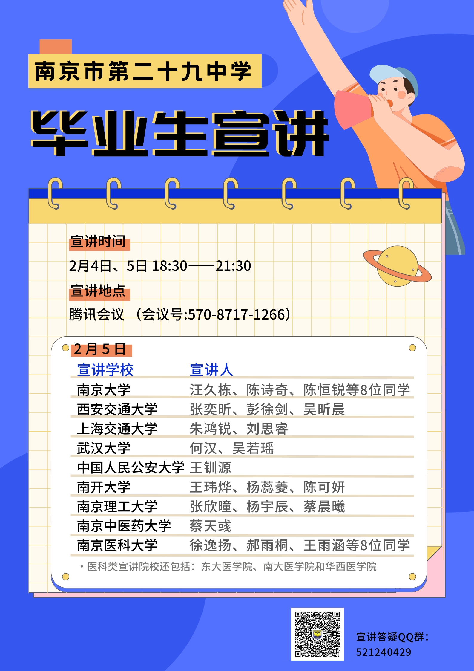 2025澳门特马今晚开奖一 105期 03-12-38-40-42-47K：38,澳门特马彩票一直是广大彩民关注的焦点，随着科技的进步和社会的发展，越来越多的人参与到彩票的购买中，希望通过幸运数字的猜测来改变自己的命运。本文将围绕澳门特马今晚开奖一 105期 03-12-38-40-42-47K，38这一主题展开，探讨彩票背后的文化现象，以及彩民们的心理和行为特点。