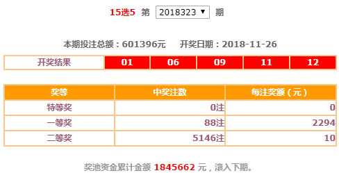 精准一码免费公开澳门020期 20-37-15-48-26-39T：31,精准一码免费公开澳门第020期分析与预测