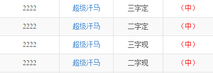 澳门码今晚开什么特号9月5号080期 24-39-16-14-41-09T：11,澳门码今晚开什么特号，深度解析与预测（第9月5号第080期）