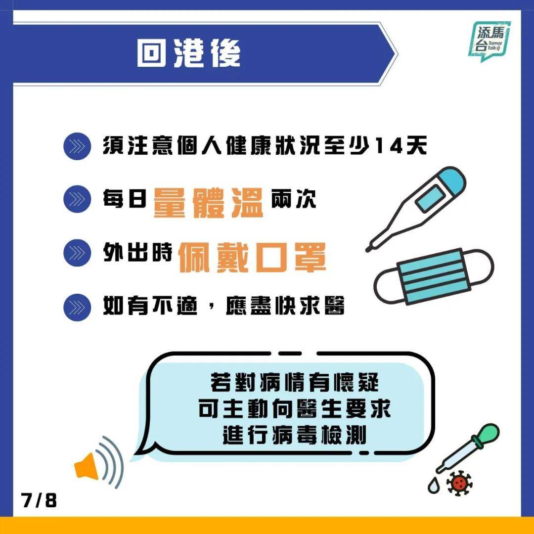 新澳天天开奖免费资料066期 32-30-21-14-38-01T：05,新澳天天开奖免费资料详解，第066期开奖数据与未来趋势分析